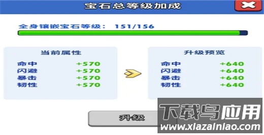 超元气火柴人