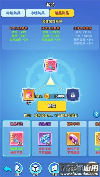 超元气火柴人