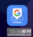 谷歌输入法官方版(Gboard)