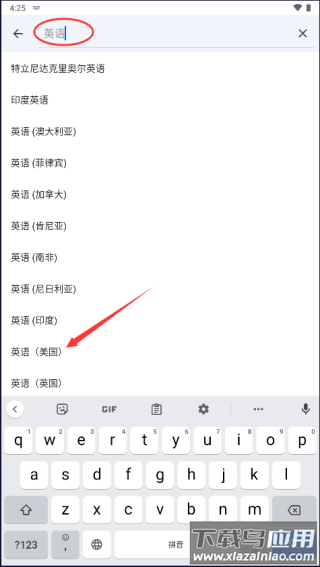 谷歌输入法官方版(Gboard)