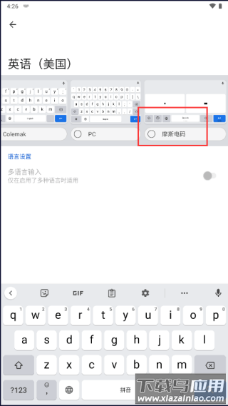 谷歌输入法官方版(Gboard)