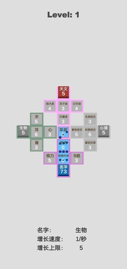 学科对抗赛破解版无限士兵截图1