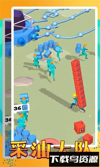 采油大队最新版截图2