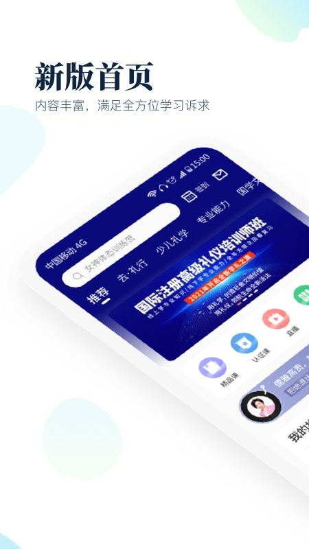礼坊app截图4
