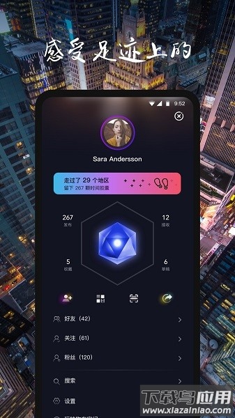 物布空间app截图1