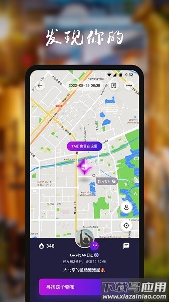 物布空间app截图2