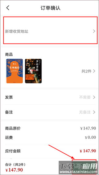 西西弗书店app官方版