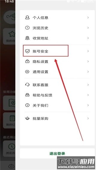 西西弗书店app官方版