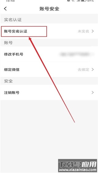 西西弗书店app官方版