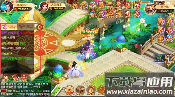 西游记大话女儿国抽充无限送版