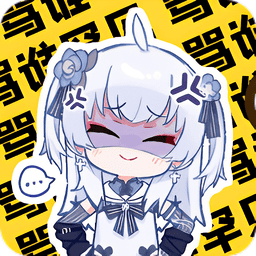 雪莲盒官方正版