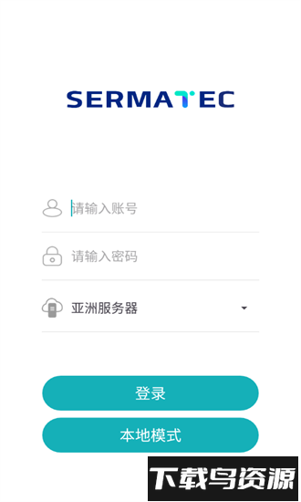 采日云窗最新版截图3