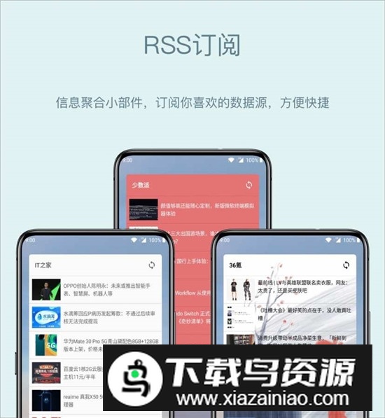 会话微件无限制安卓免费版截图4
