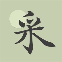 采撷诗词手机版
