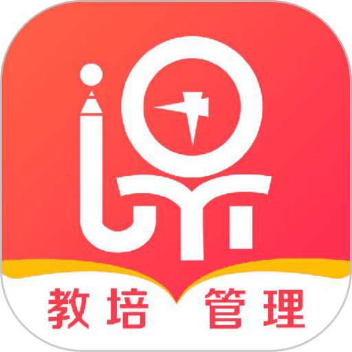 课消宝最新版本