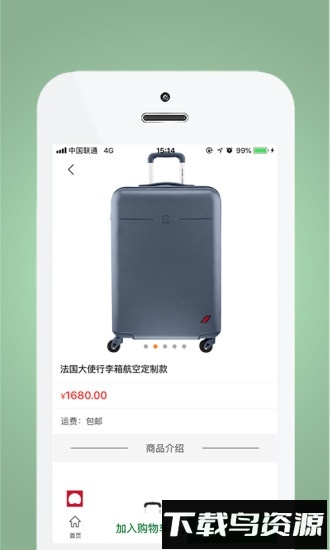 采一采app下载