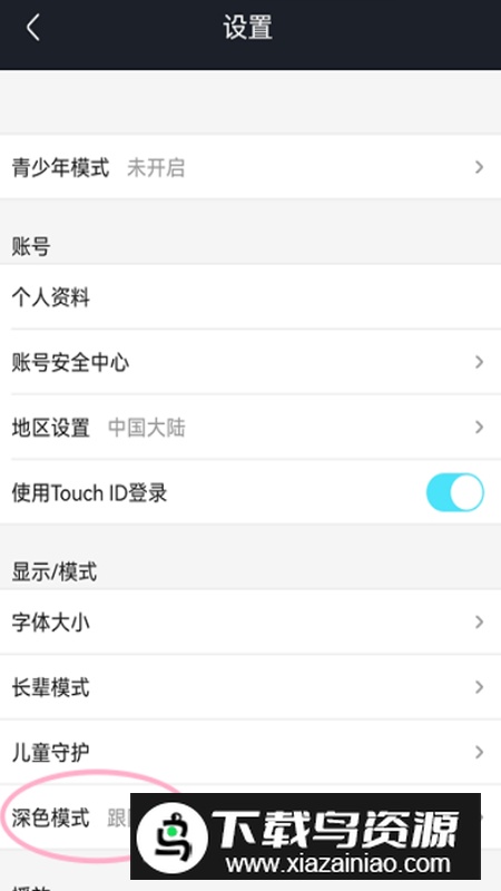 优酷经典版app最新版本