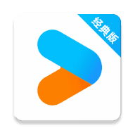 优酷经典版app最新版本