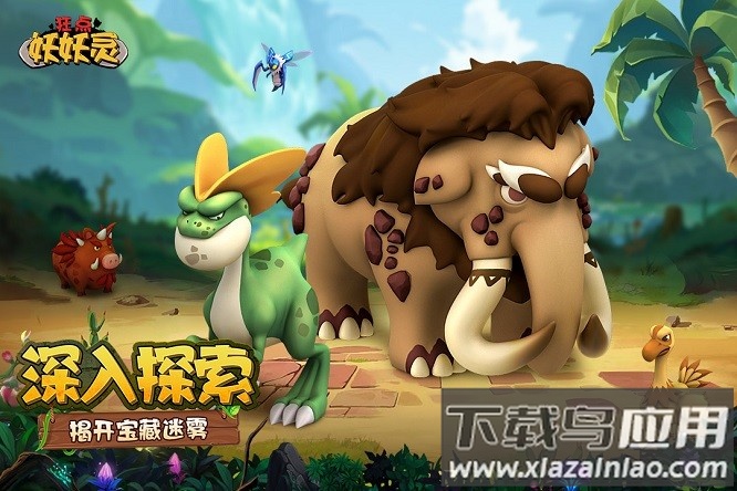 狂点妖妖灵游戏截图1