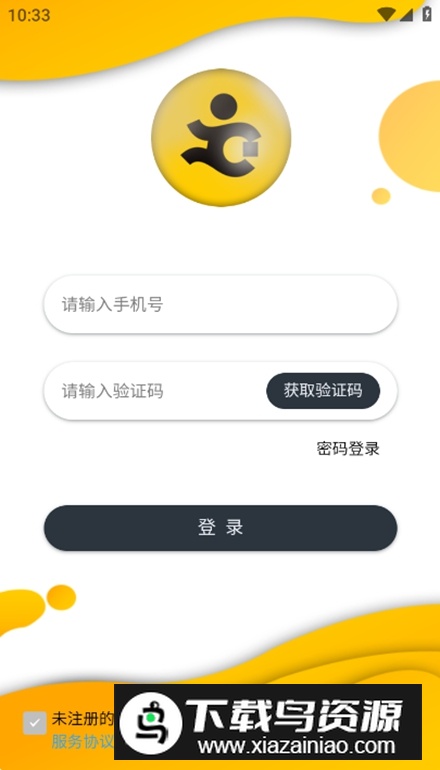 优腿外卖app安卓版截图3
