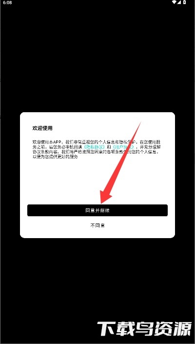 醒绘