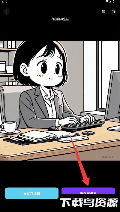醒绘