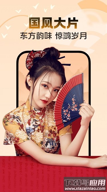 艺美相机软件截图3