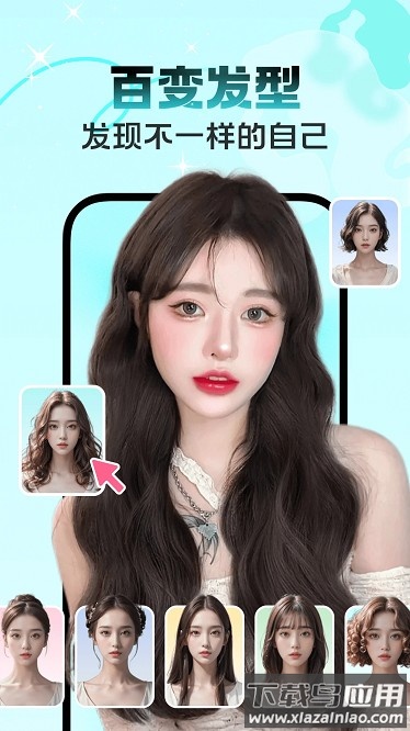 艺美相机软件截图4