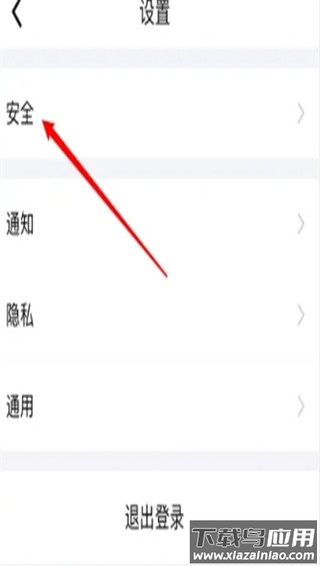 蝙蝠安卓版