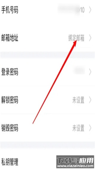 蝙蝠安卓版