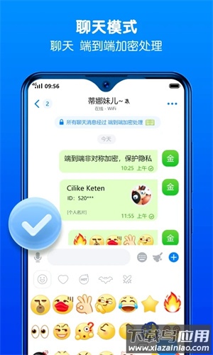 蝙蝠安卓版截图1
