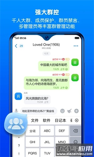 蝙蝠安卓版截图3
