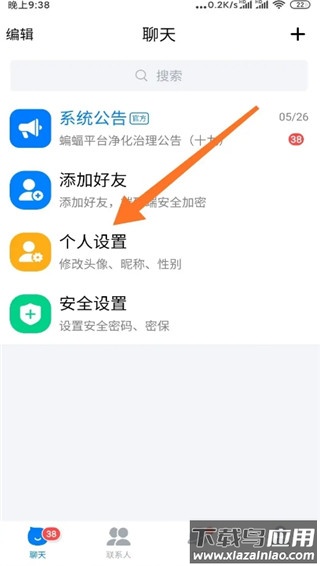 蝙蝠app