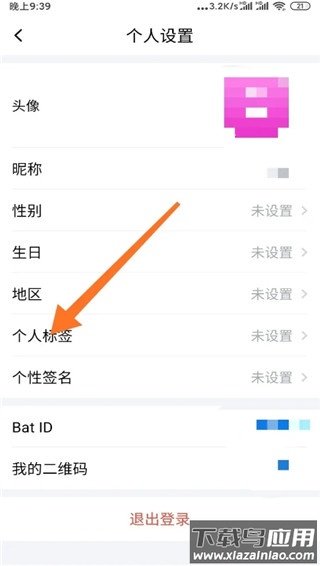 蝙蝠app