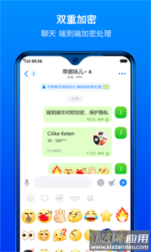蝙蝠app截图2