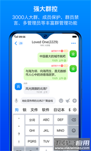 蝙蝠app截图3