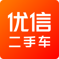 优信二手车车主端app