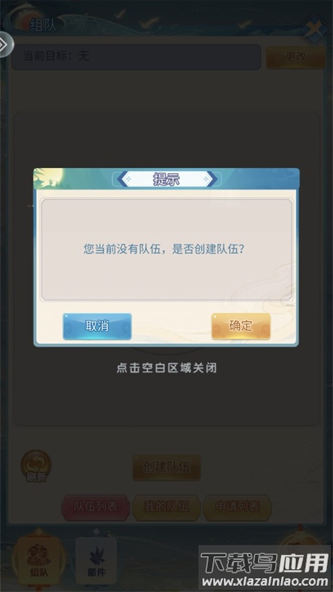 蛮荒神兵诀手游官方版
