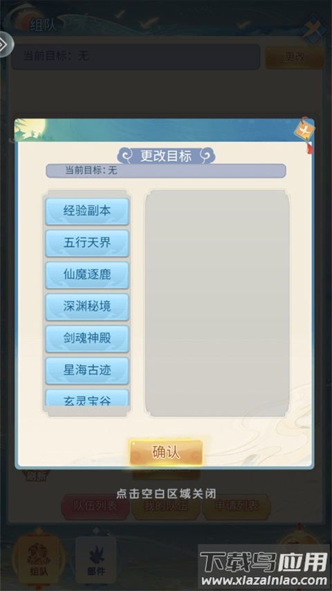 蛮荒神兵诀手游官方版
