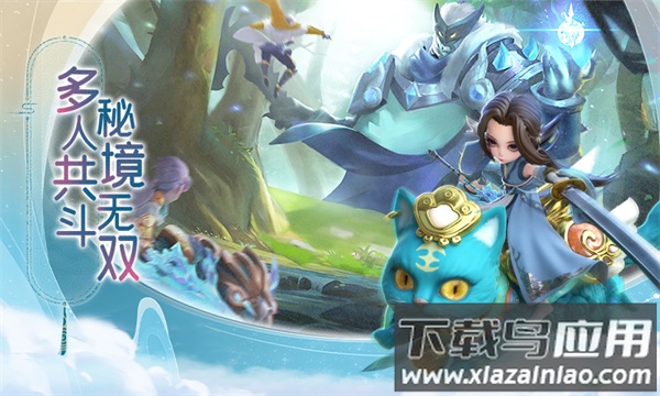 蛮荒神兵诀手游官方版截图2