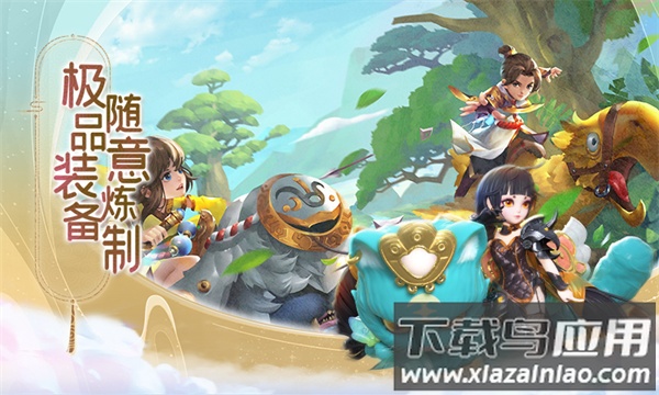 蛮荒神兵诀手游官方版截图5
