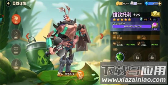 蚁族崛起0.1折