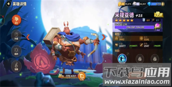 蚁族崛起0.1折