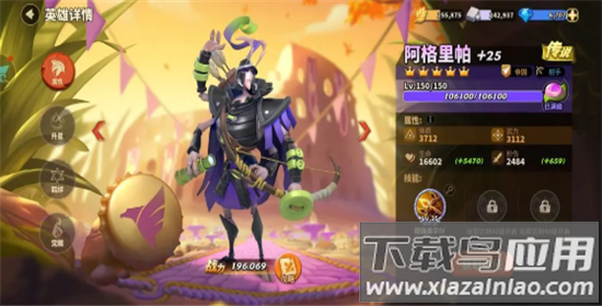 蚁族崛起0.1折