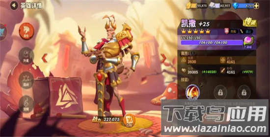 蚁族崛起0.1折