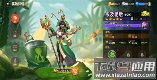 蚁族崛起0.1折