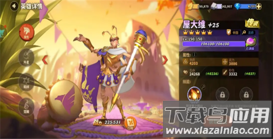蚁族崛起0.1折