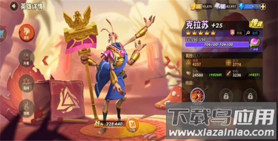 蚁族崛起0.1折