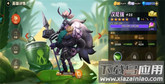 蚁族崛起0.1折