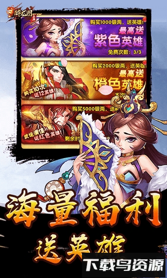 醉龙图游戏下载